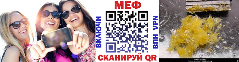 Все наркотики Ак-Довурак ГАШ Марихуана COCAIN Меф