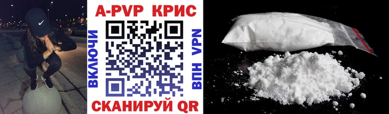 продажа наркотиков Ак-Довурак A-PVP СК КРИС