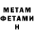 Метадон мёд MR. Zoloto0ff