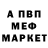 КЕТАМИН VHQ Evgenija Bushueva