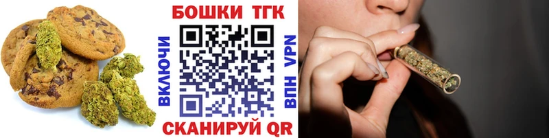 хочу наркоту  Ак-Довурак  Cannafood конопля 
