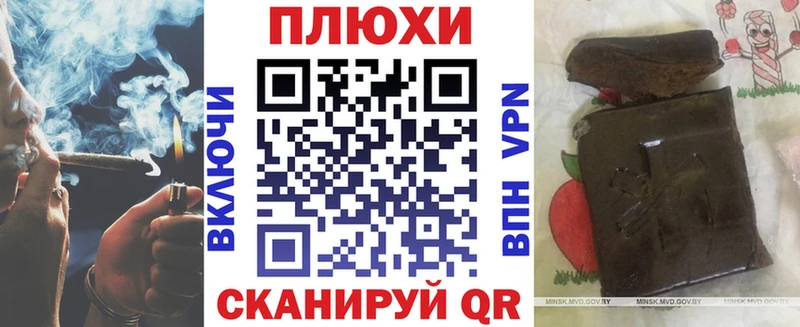 ГАШИШ Ice-O-Lator Ак-Довурак