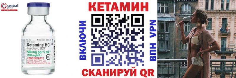 где найти наркотики Ак-Довурак Кетамин ketamine