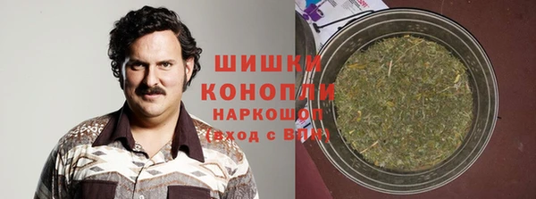 мескалин Абдулино