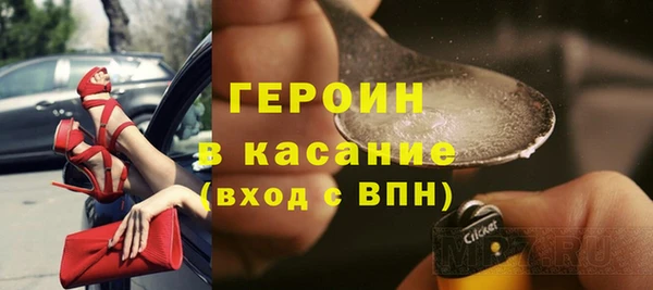 spice Абинск