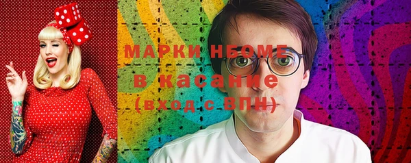 мескалин Абдулино