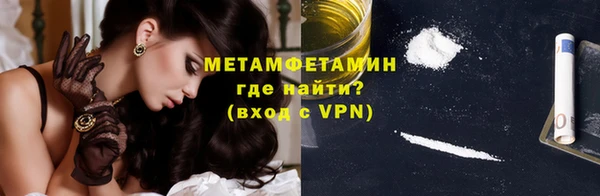 мескалин Абдулино