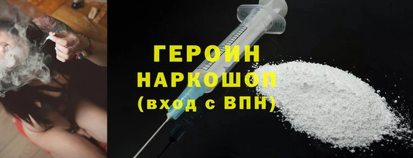 мескалин Абдулино