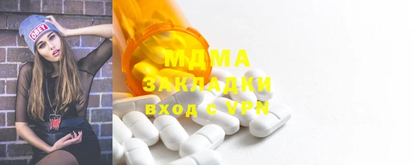 мескалин Абдулино