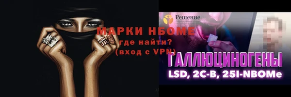 мескалин Абдулино