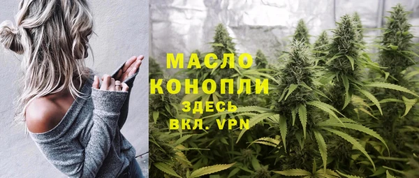 мескалин Абдулино