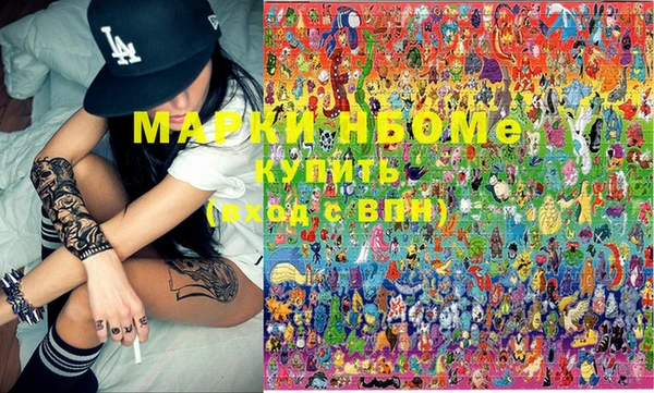 spice Абинск