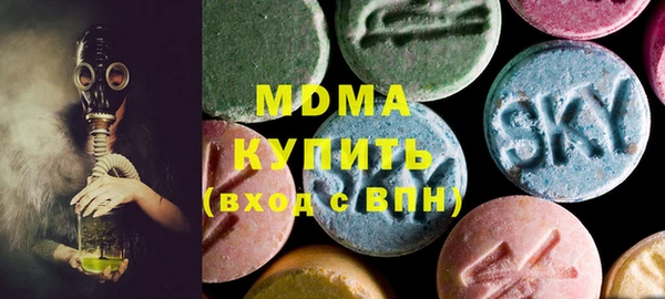 мескалин Абдулино