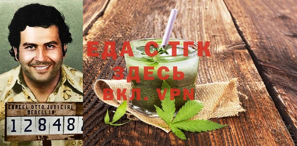 spice Абинск