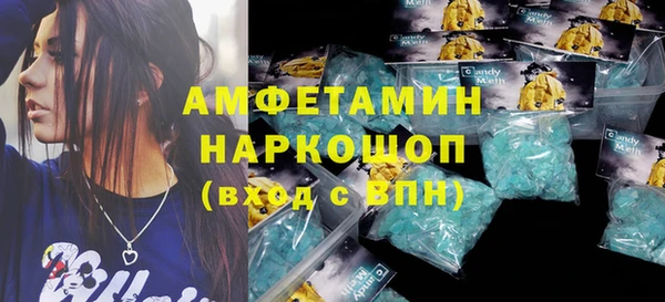 spice Абинск