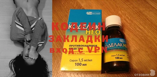 мескалин Абдулино