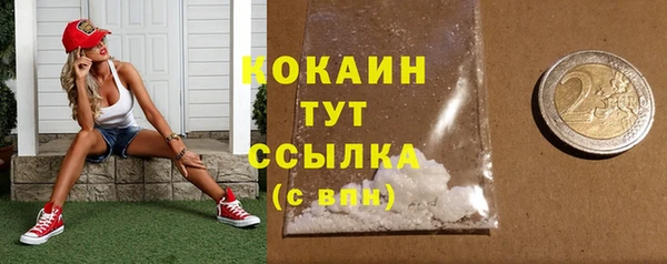 мескалин Абдулино