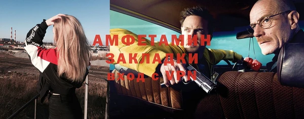 spice Абинск