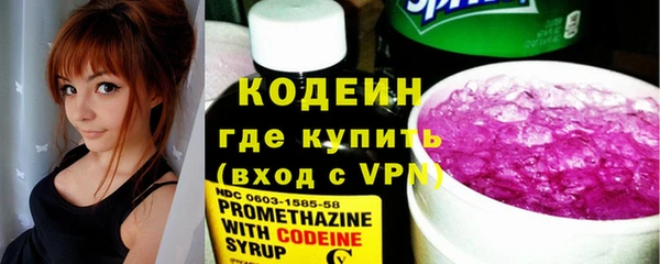мескалин Абдулино