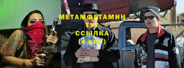 мескалин Абдулино