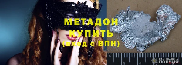 мескалин Абдулино