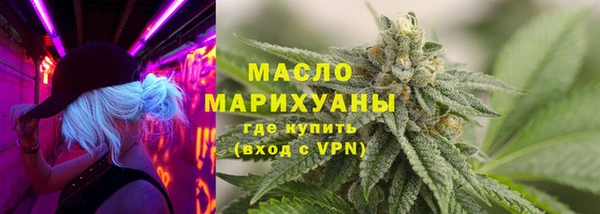мескалин Абдулино