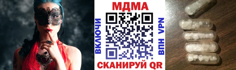 где продают наркотики  Ак-Довурак  MDMA VHQ 