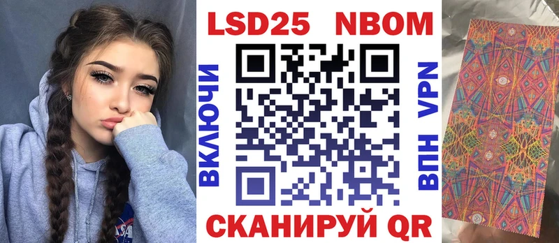 Наркотические марки 1,5мг  где купить наркоту  Ак-Довурак 