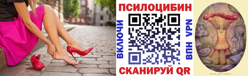 hydra маркетплейс  Ак-Довурак  Галлюциногенные грибы GOLDEN TEACHER 